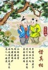 Published on 5/29/2011 法轮功,和真相资料一起发放的真相卡片 - 法轮大法明慧网
