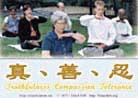 3/5/2001发表.