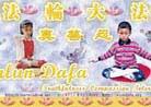 3/5/2001发表.