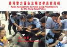 Published on 8/11/2002 香港警方迫害和平请愿的法轮功学员事件