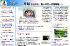 Published on 12/19/2004 		电子书：惜缘（2004年12月更新版）
