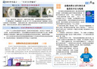 Published on 11/12/2008 图说真相：揭穿世纪谎言