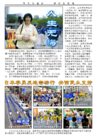 Published on 8/29/2009 法轮功,法轮大法明慧网 - 明慧画报（第125期）