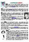 Published on 1/5/2002 洪法展板：江泽民集团对法轮功的残酷迫害