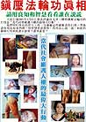4/29/2001发表.