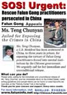 Published on 8/15/2001 Poster: Urgent rescue Falun Gong practitioner, American resident Mrs. Teng Chunyan