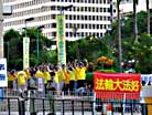 Published on 11/1/2000 Appeal In Front of Beijing Government Building in HK