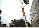 Published on 6/6/2002 Falun Dafa Banners Seen in Northern China