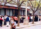 Published on 4/20/2001 On April 25, 1999, tens of thousands of Falun Gong practitioners came to the Appeal Office near Zhongnanhai to appeal. They were peacefully waiting to tell the country’s leaders Falun Gong’s real story and the recent police’s detaining and beating the practitioners in Tianjin.