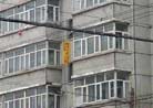 Published on 3/29/2002 Dafa Banners Hung on Residential Buildings