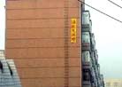 Published on 12/25/2001 A Report of Changchun Falun Dafa Day: Dafa Banners in the Streets of Changchun 
