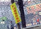 Published on 12/25/2001 A Report of Changchun Falun Dafa Day: Dafa Banners in the Streets of Changchun 
