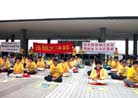 Published on 4/26/2002 Hong Kong Practitioners Commemorate the Third Anniversary of the 4.25 Appeal