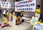 Published on 7/12/2001 Members of the Falun Gong spiritual group appealed to the Hong Kong government for help in tracing a member who disappeared after he filed a lawsuit against Chinese President Jiang Zemin.
