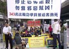 Published on 1/14/2002 Hong Kong Practitioners Hold Sit-in Outside China’s Liaison Office to Commemorate Those who Have Lost their Lives and to Strongly Condemn the Jiang Regime’s Brutal Killing of Dafa Practitioners

