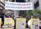 Published on 3/16/2002 Sixteen Practitioners Released on Bail, Hong Kong Police Make a False Charge of Obstruction Against Them