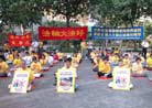 Published on 3/22/2002 Hong Kong Falun Gong Practitioners Hold Appeal in Chater Garden