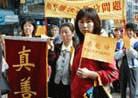 Published on 12/13/1999 December 12, nearly one thousand Falun Dafa practitioners from more than 20 countries such as China, Hong Kong, Japan, Australia, Taiwan, Singapore, New Zealand, Indonesia, Korea, Macao, United Kingdom, Switzerland, Sweden, France, United States, Israel, Holland, Canada etc gathered in front of the Xinhua News Agency for half an hour
