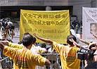 Published on 5/9/2001 Appeal peacefully inside the "Public Activity Zone" at the entrance of the Hong Kong Conference and Exhibition Center
