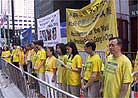Published on 5/9/2001 Hong Kong and Overseas Practitioners Read an Appeal Letter
