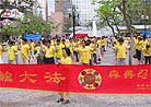 Published on 5/9/2001 Group practice at the Urban Council Centenary Garden in Tsim Sha Tsui 
