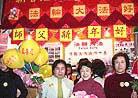 Published on 2/12/2002 Overseas Dafa Practitioners Send New Year’s Greetings to Master