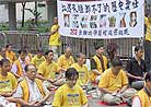 Published on 5/11/2001 Group practice in the rainstorm outside the Immigration Department on the afternoon of May 9 2001

