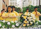 Published on 5/11/2001  Group practice in front of the former "XinHua News Agency"
