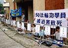 Published on 9/2/2000 Activity Report: Hong Kong Practitioners Launched A Peaceful Parade to Appeal to All Kind-Hearted People About the Persecution of Falun Gong
