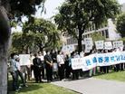 Published on 6/29/2003 洛杉矶法轮功学员声援香港市民反对23条立法大游行