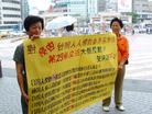 Published on 7/8/2003 反对23条征签活动　台湾中部民众纷纷响应（图）
