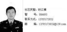 Published on 4/1/2011 法轮功,第七次被非法抓捕　卢冉一家再陷困境 - 法轮大法明慧网
