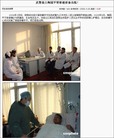 Published on 1/6/2007 调查线索：齐都医院做肾移植累计300多例（图）