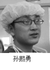 Published on 5/3/2008 大陆医院伪造、销毁器官移植记录