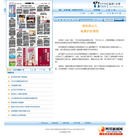Published on 8/3/2008 法轮功,调查线索：郑州医院三周配好器官、肝肾联合移植