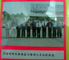 Published on 5/7/2006 图片曝光：吉林监狱部份恶警