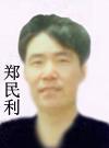 Published on 7/26/2006 山东潍坊司法界恶人录（图）