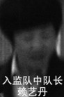 ֹ,һ°մ½ۺϢ - ִ

