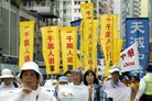 Published on 5/3/2006 港九两大游行吁全民反迫害解体中共（图）