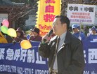 Published on 1/16/2007 唾弃中共　旧金山庆祝一千七百万勇士退党（图）