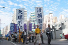 Published on 1/5/2007 台湾天国乐团扬威香港　元旦退党游行感动民众（图）