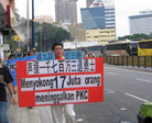 Published on 1/10/2007 吉隆坡唐人街集会游行　声援中国民众三退（图）