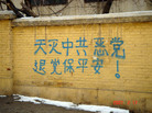 Published on 3/24/2007 红魔大势去　智者快三退（图）