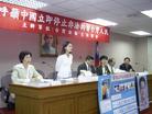 10/22/2003发表.̨�巨�ִ�Э���ٿ����߻�����й�����ֹͣ�Ƿ�����̨����
