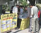 10/27/2003发表.̨�廨�����з��ִ�ѧԱ��֧��ȫ�������񡹼�Ӫ��̨�巨�ֹ�ѧԱ��������ǩ�