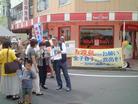 4/5/2003发表.�ձ��㵺����Ӫ�Ƚ�������ʮ���µ������ͼ��
