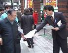 Published on 12/17/2002 东京都议会议员参加在银座的容子救援征签活动(图)
