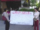 Published on 10/27/2003 台湾法轮功学员举办征签活动营救林晓凯

