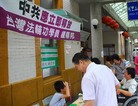 Published on 7/18/2012 法轮功,一千个正义良知的呼吁（图） - 法轮大法明慧网
