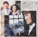 Published on 3/12/2001 沪丈夫炼法轮功判入劳教营，满市画家李静宇呼吁加人援手
